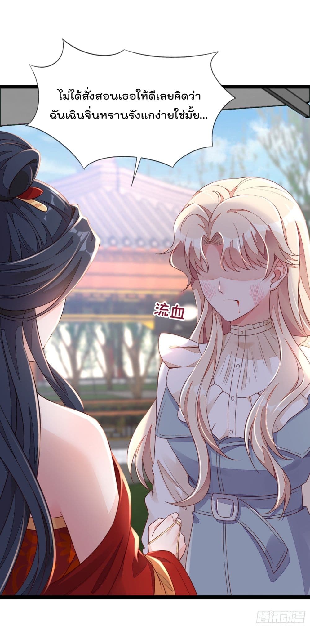 Whispers of The Devil 25 (14)